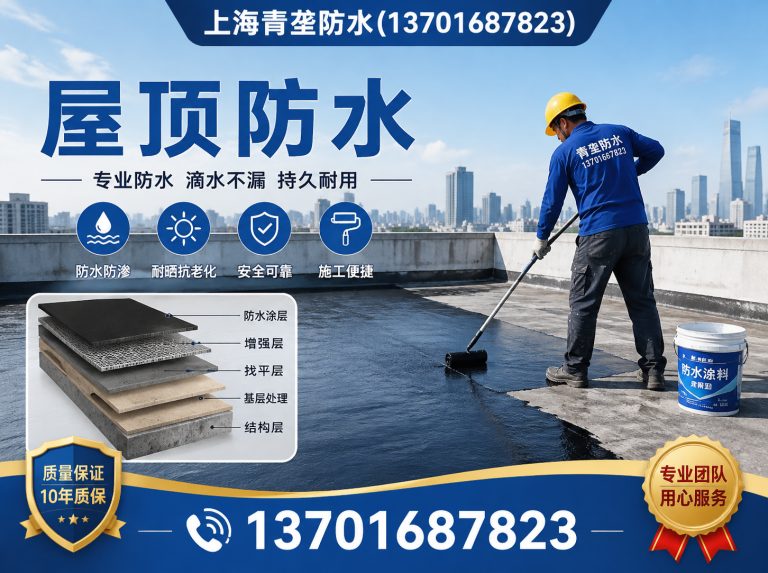 奉贤区外墙清洗展示图